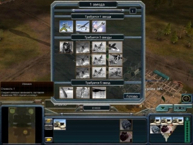 Command & Conquer: Generals - Zero Hour: Contra 007 (RUS/2009)