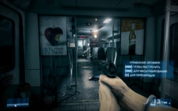 Battlefield 3 [Update2] (2011/RUS/RePack) PC
