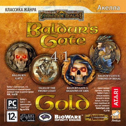 Baldur's Gate: Gold (2010/RUS) + UA-IX