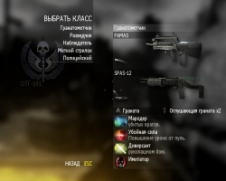 Call of Duty: Modern Warfare 2 - MultiPlayer (2010/RUS/Rip) PC