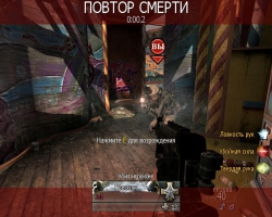 Call of Duty: Modern Warfare 2 - MultiPlayer (2010/RUS/Rip) PC