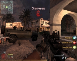 Call of Duty: Modern Warfare 2 - MultiPlayer (2010/RUS/Rip) PC