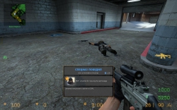 Counter-Strike: Source + Autoupdate (2010/ENG/RUS/RePack) PC