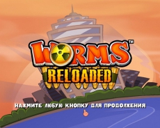 Worms Reloaded (2010/RUS/Repack) PC