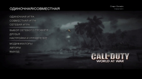 Call of Duty: World at War v.1.7 (2008/RUS/ENG/Repack) PC