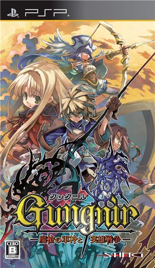 Игра для PSP: Gungnir (2012/ENG/PSP)